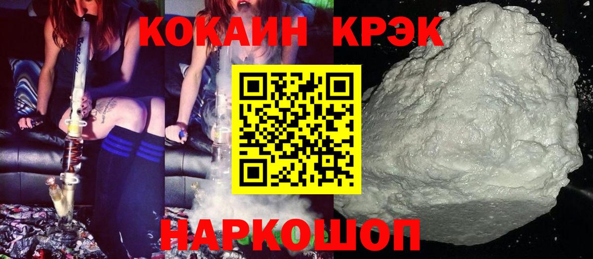COCAIN 99%  Cocaine 99%  Вход с VPN  Кокаин  Муравленко 