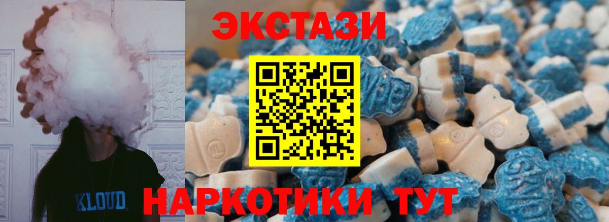 ЭКСТАЗИ DUBAI Муравленко