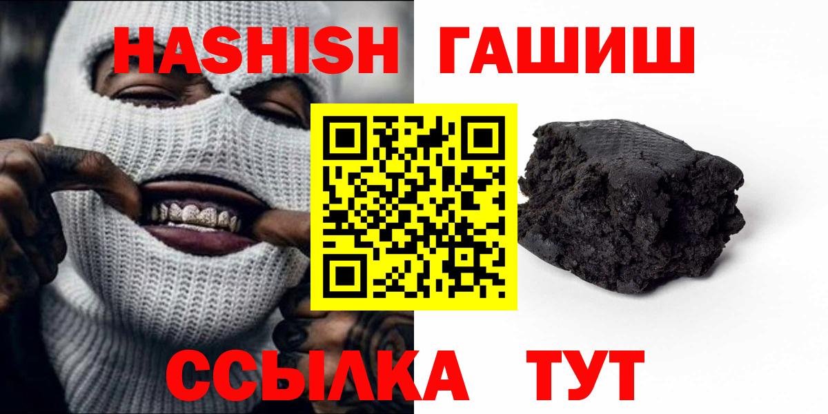 ГАШ Изолятор Муравленко