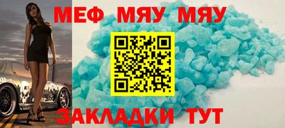 альфа пвп VHQ Заволжье