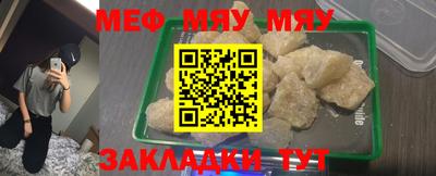 молекула духа Жуковский