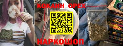 молекула духа Жуковский