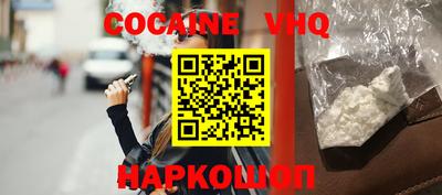 молекула духа Жуковский