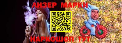 молекула духа Жуковский