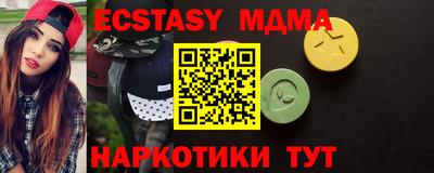 молекула духа Жуковский