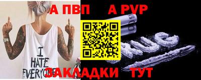 молекула духа Жуковский