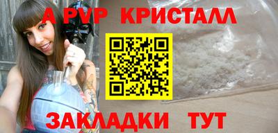 молекула духа Жуковский