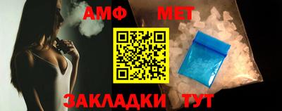 молекула духа Жуковский