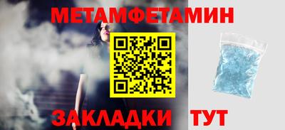 молекула духа Жуковский
