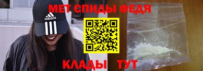 молекула духа Жуковский