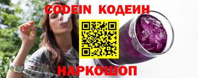 альфа пвп VHQ Заволжье