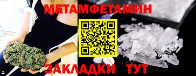 молекула духа Жуковский