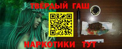 альфа пвп VHQ Заволжье