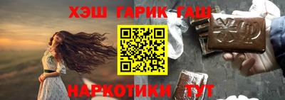 альфа пвп VHQ Заволжье