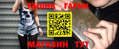 молекула духа Жуковский