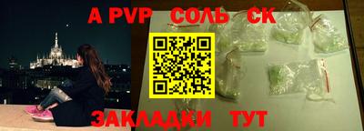 молекула духа Жуковский