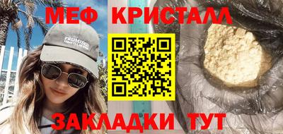 альфа пвп VHQ Заволжье