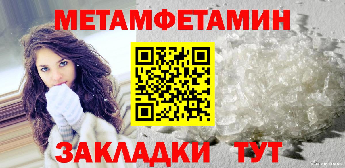 COCAIN  Муравленко  МЕФ кристаллы  Бошки Шишки  Вход с VPN 