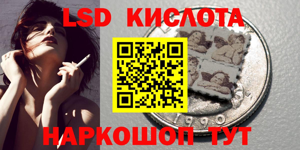 Наркотические марки 1500мкг Муравленко